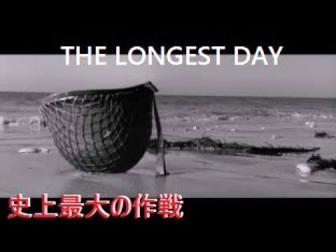 Maurice Jarre 映画 史上最大の作戦 c Drums March From The Longest Day Youtube