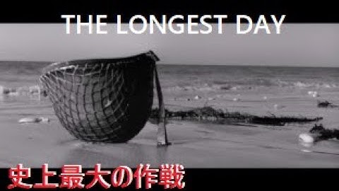 Maurice Jarre 映画「史上最大の作戦」　BBC Drums ～ March  from  The Longest Day