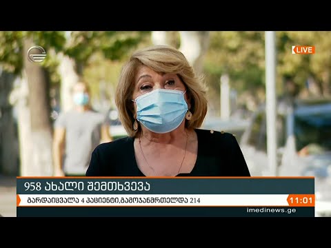 საქართველოში კორონავირუსი კიდევ 958 ადამიანს დაუდასტურდა, 214 პაციენტი კი გამოჯანმრთელდა