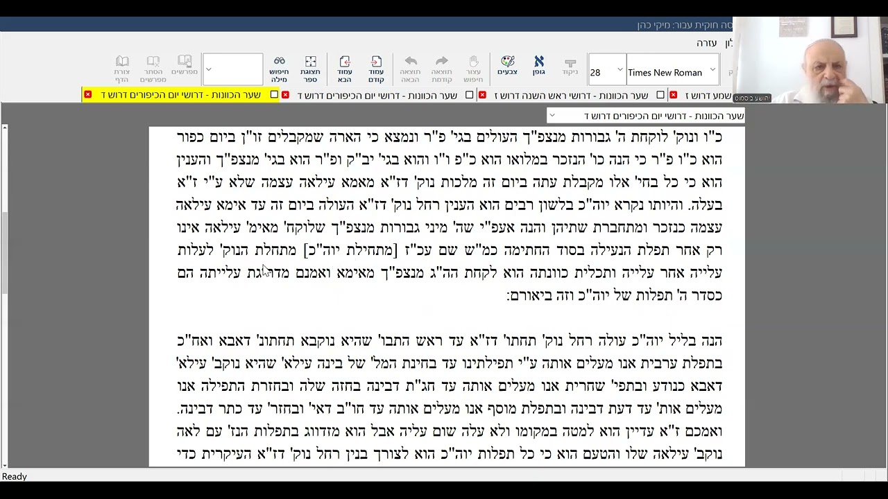 Uploads from יהושע ביסמוט