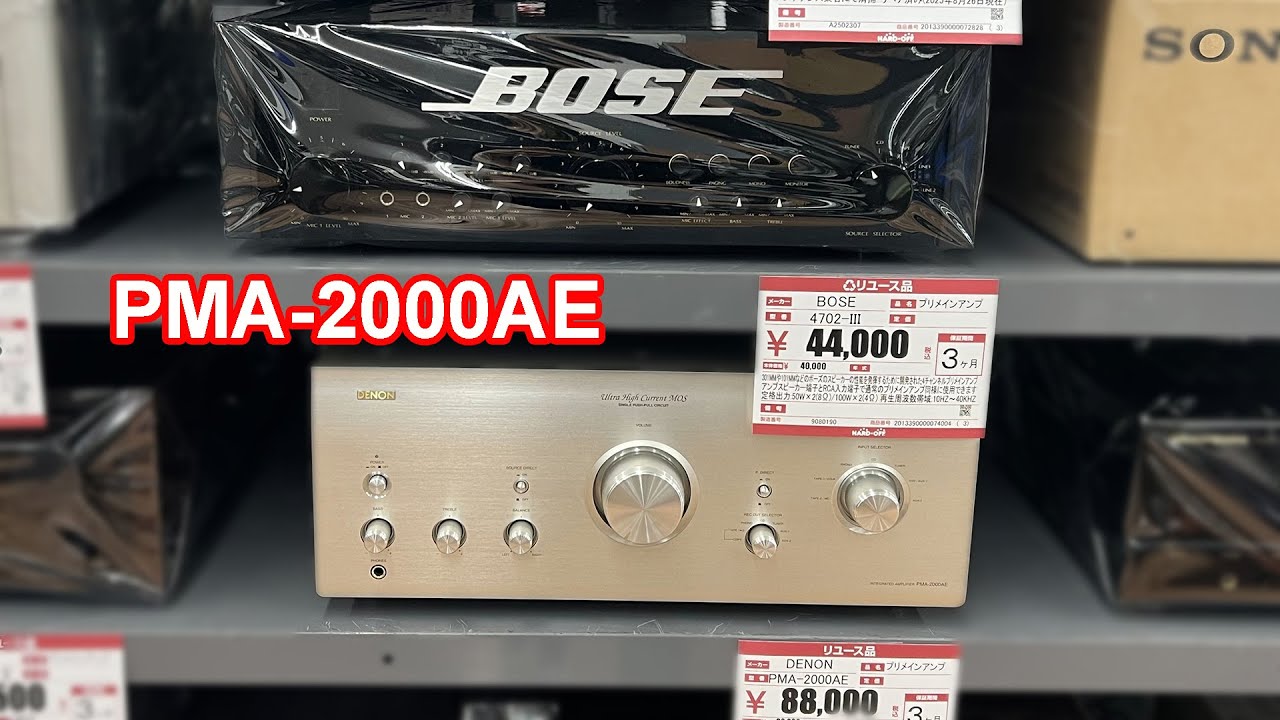 DENON PMA-2000AE | BOSE 4702 Seri 3 | Cửa Hàng Đồ Cũ Giá Rẻ | QUAN JP