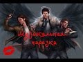 Сверхъестественное - музыкальная нарезка/PART2 (Anastezia, Roxy Bitch, Варавайки и т. д.) Сверхъестественное - музыкальная нарезка/PART2 (Anastezia, Roxy Bitch, Варавайки и т. д.)