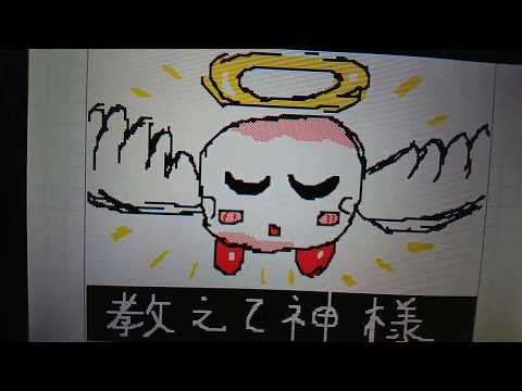 【カービィPV(妹作)】グリーングリーンズ