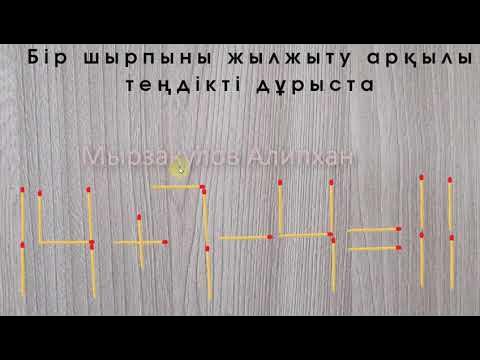 Жігіттердің аузына сиып жатқан қыздардың видеосы