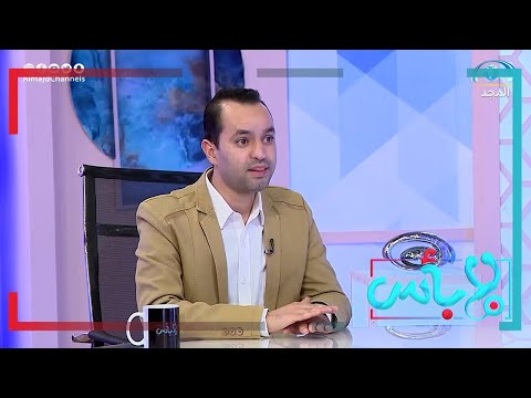 تأثير الحمى الروماتيزمية على المفاصل هل تستدعي القلق وما هي أعراضها برنامج لا بأس