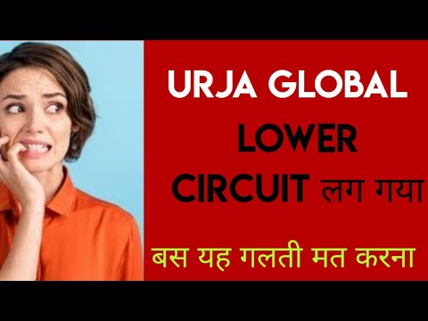 urja global share latest news today urja global kyoun gira urja global share lower circuit