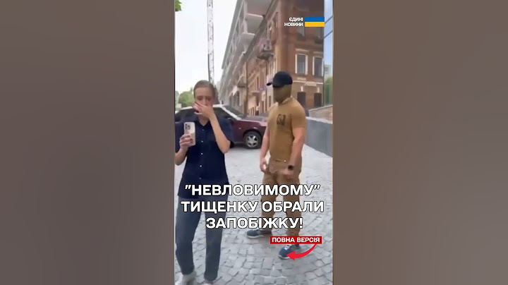 ЩОЙНО! ТИЩЕНКУ призначили 2 місяці ЦІЛОДОБОВОГО ДОМАШНЬОГО АРЕШТУ!