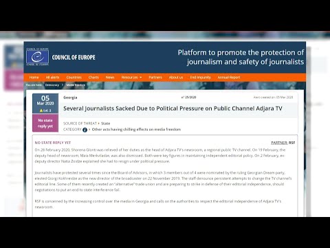 აჭარის ტელევიზიაში მიმდინარე მოვლენები ევროპის საბჭოს პლატფორმაზე მოხვდა