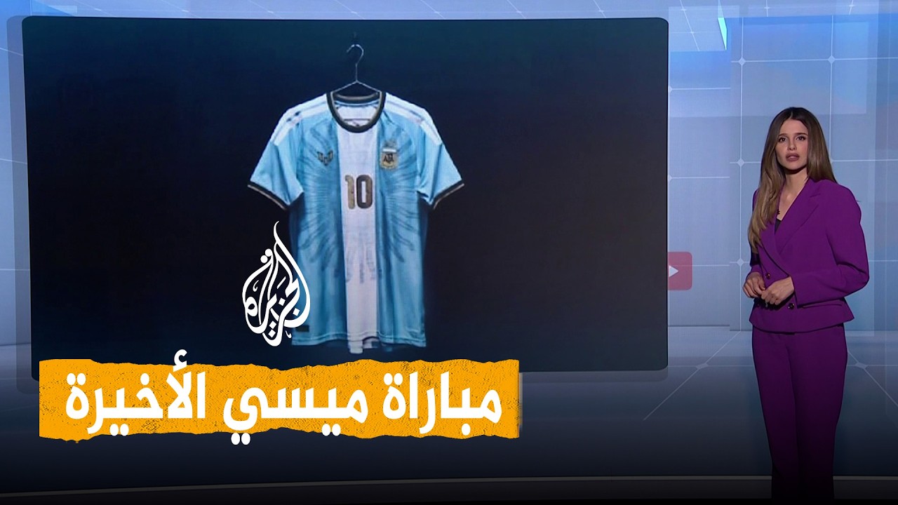 ���� ����� ���������.. ������ ����� ���� ����� ������� ����� - �����
 - نشر قبل 14 دقيقة