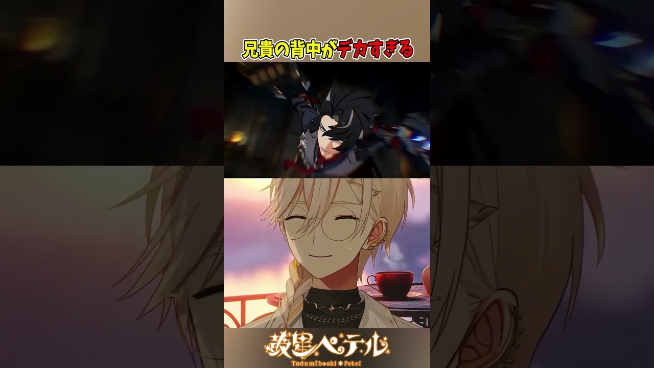 王子はかっけーやつが好き‼️✨️ #vtuber #shorts #男性vtuber #原神 #genshinimpact