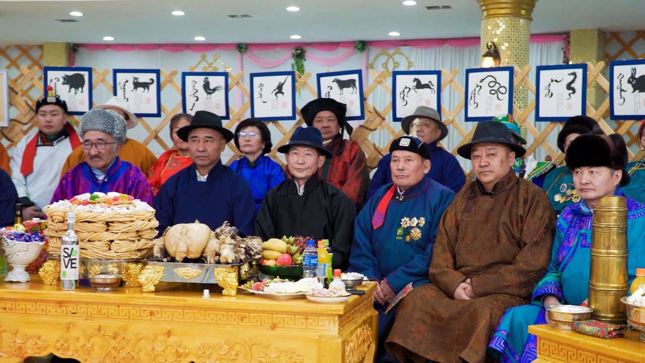 Сүрлэг Их Алтай Цагаан сар -2024