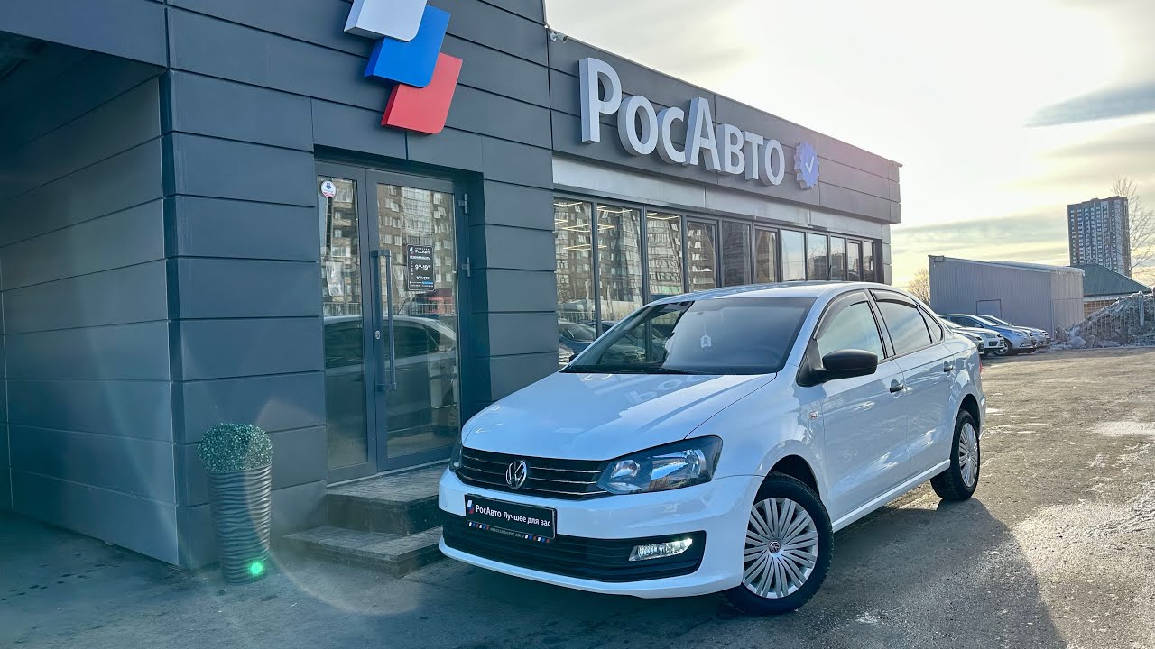 Volkswagen Polo, 2018 год #росавто #ижевск - YouTube