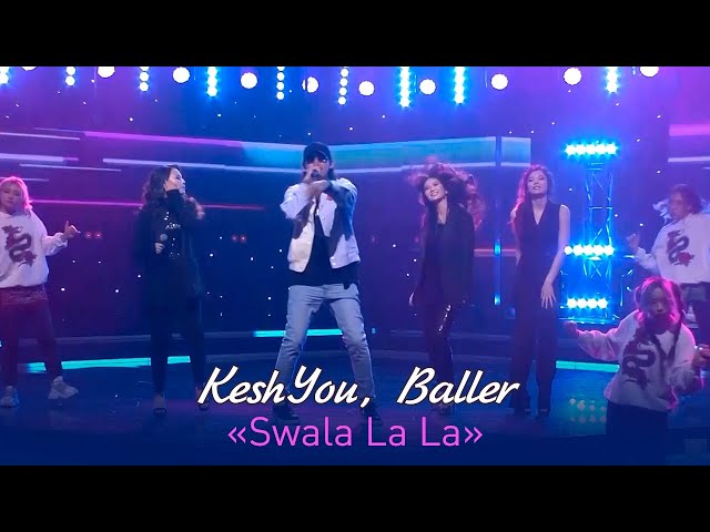 KeshYou, Baller – «Swala La La»