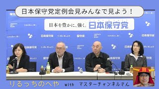 りるっちのへやの配信のサムネイル画像