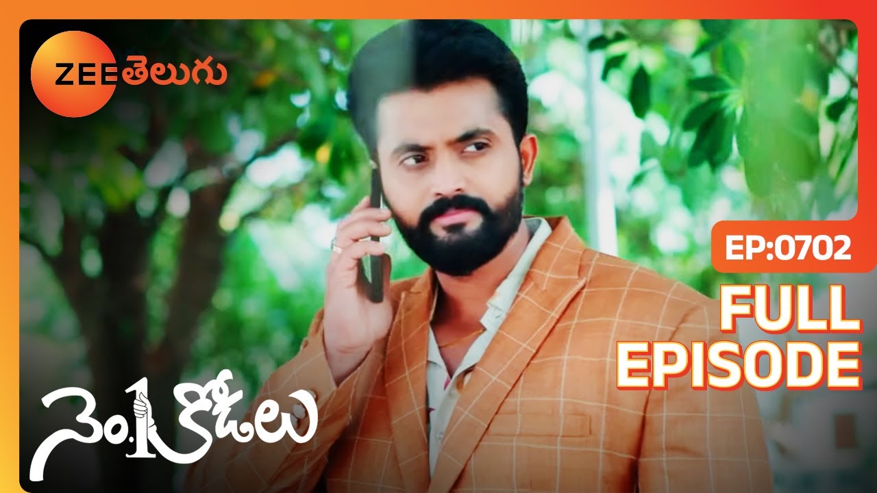 ప్రేమ ముదిరితే కవితలె వస్తాయి | No 1 Kodalu | Full EP 702 | Zee Telugu | 01 Jun 2022
