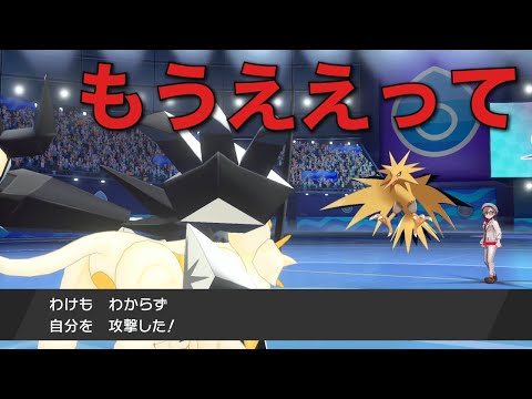 ソードシールド わざ ぼうふう の効果とおぼえるポケモン一覧 ポケモン剣盾 攻略大百科