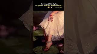 bahut najuk hoti h shatriya jo jab chahe thod kar chala jata h