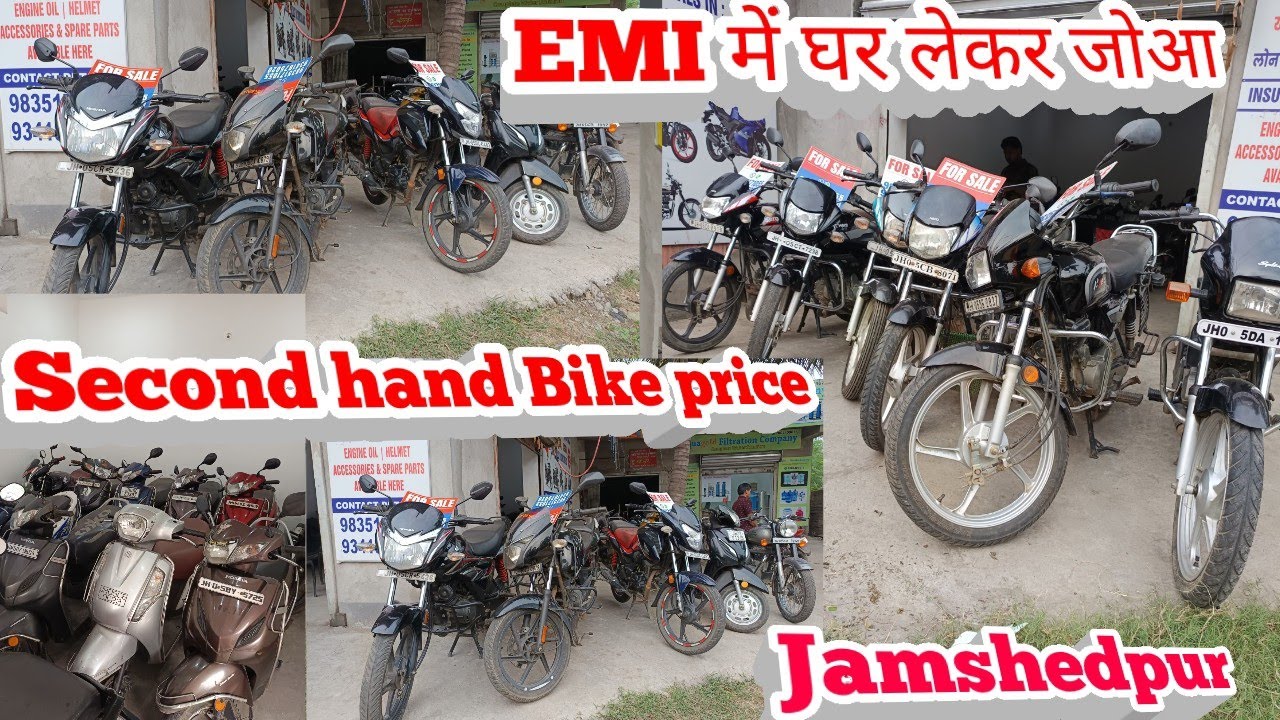 Used bike emi hotsell