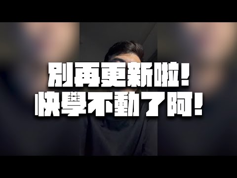 我到底要學多少東西 !?【Mike的前端小知識】#Shorts