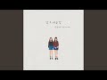 I Hope You Ve Been Doing Well 잘 지내길 바래요 I Hope You Ve Been Doing Well 잘 지내길 바래요