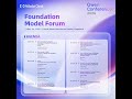 Qwen Conference 2026 | Foundation Model Forum