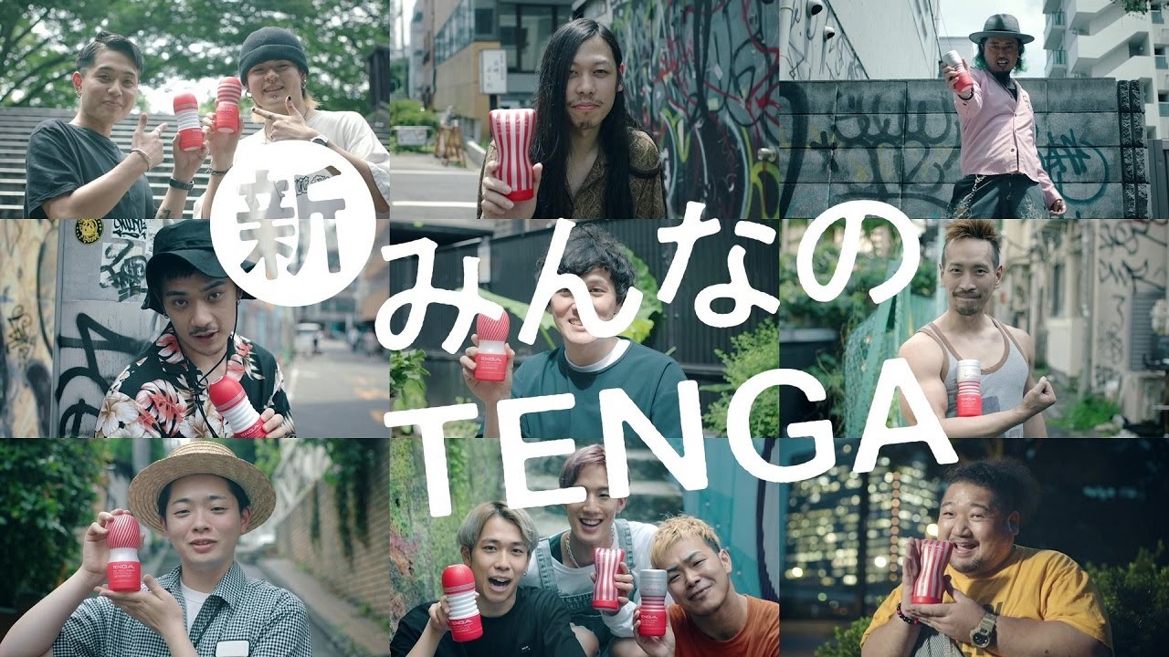 「新、みんなのTENGA」みんなのVOICE