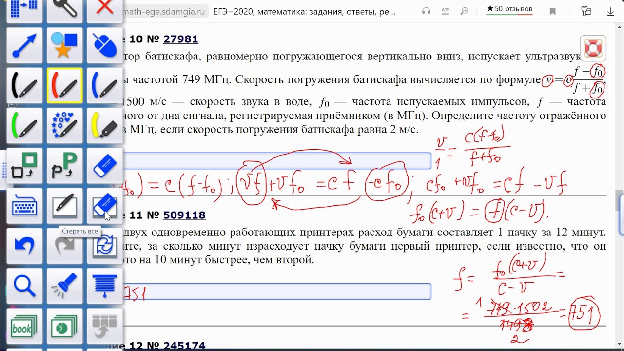 Решу егэ математика май 2 вариант задания 10 12 - YouTube
