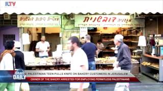 Palestinian Teenager Pulls Knife on Bakery Customers in Jerusalem screenshot 1
