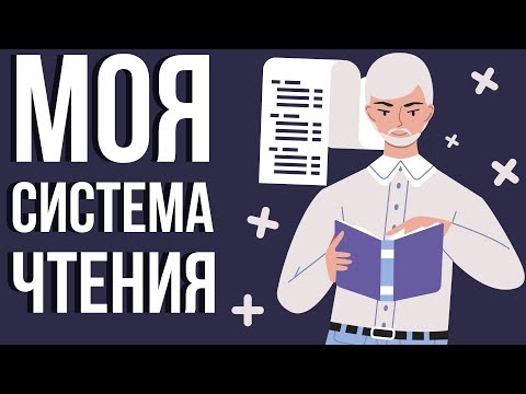 Как выбрать книгу для чтения. Стоит ли дочитывать книги до конца? Как выбрать что почитать.