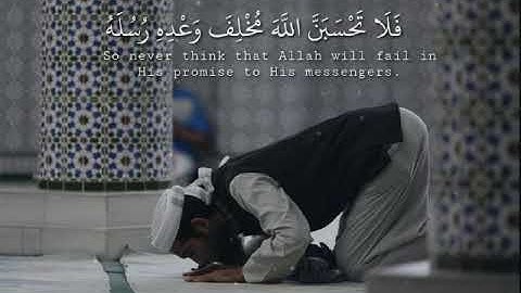 القارئ محمد اللحيدان ( يوم تبدل الارض غير الأرض والسماوات)