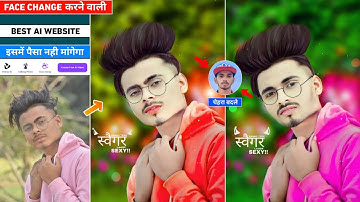 New website | चेहरा बदले सिर्फ One click में | Face change photo editing | Vidnoz ai face swap
