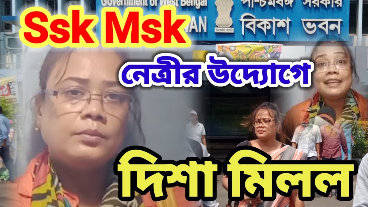 ssk-msk-news-update-youtube