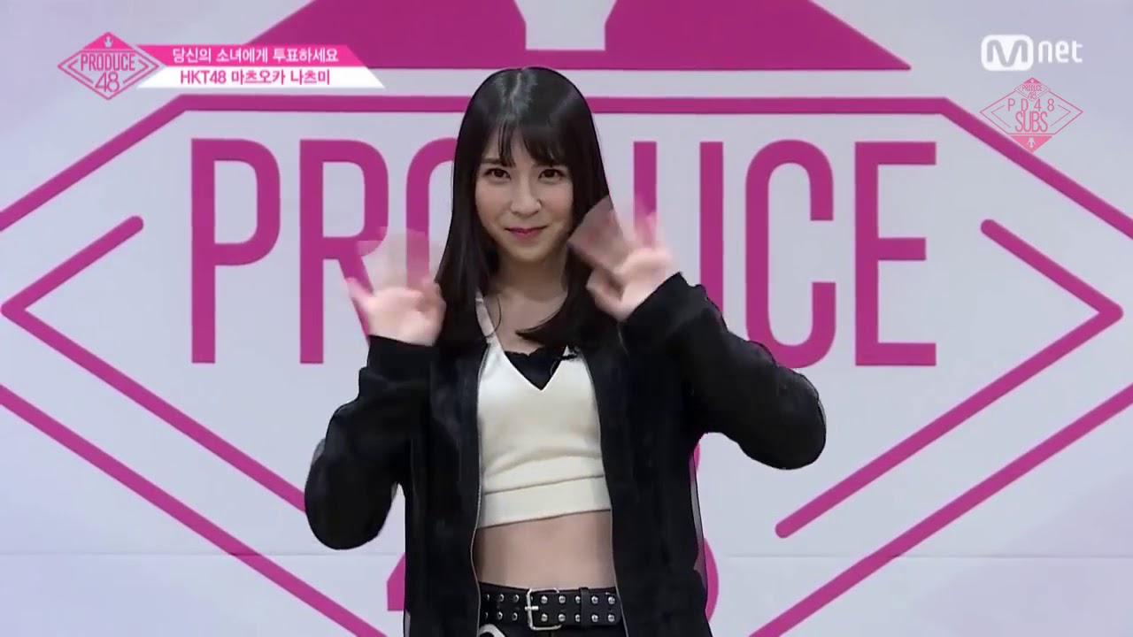 Eng Sub Pd48 Individual Pr Hkt48 Matsuoka Natsumi 마츠오카 나츠미 松岡 菜摘 Youtube Eng Sub Pd48 Individual Pr Hkt48 Matsuoka Natsumi 마츠오카 나츠미 松岡 菜摘 Youtube