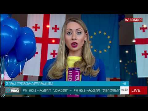 პირველი “უვიზო ფრენა” ევროპის მიმართულებით შესრულებულია