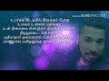 paramasivan kaluthil irunthu pambu kettathu tamil whatsapp status Mp3
