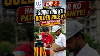 Surveying Ka Golden Rule #1 | Har Surveyor Ko Pata Hona Chahiye! #shorts