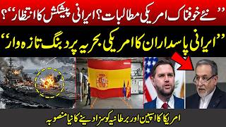 New US Demands Await Iran Response as Fresh Naval Clash and Europe Tensions Escalate