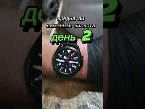 вредна ли лимонная кислота день 2