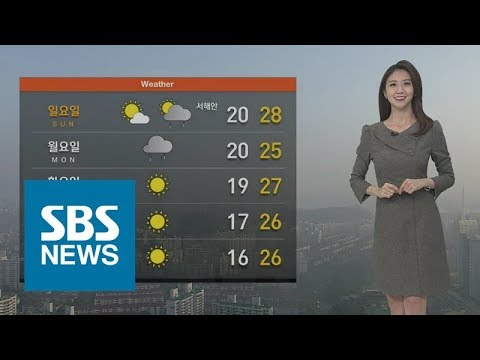 [날씨] 주말 늦더위 계속 '큰 일교차'…월요일 전국에 비 / SBS