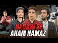 Nokri say aham namaz  life lesson  a man namaz in madina viral  afridi production