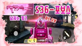 [콜오브듀티] 사랑의 향기로 가득찬 