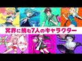 Mamonoro KAI! Mamoru‑kun Is Cursed! | Now Available On Japanzon | Nintendo Switch | PS5