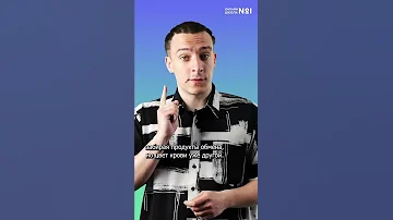 Бывает ли голубая кровь?  | #shorts