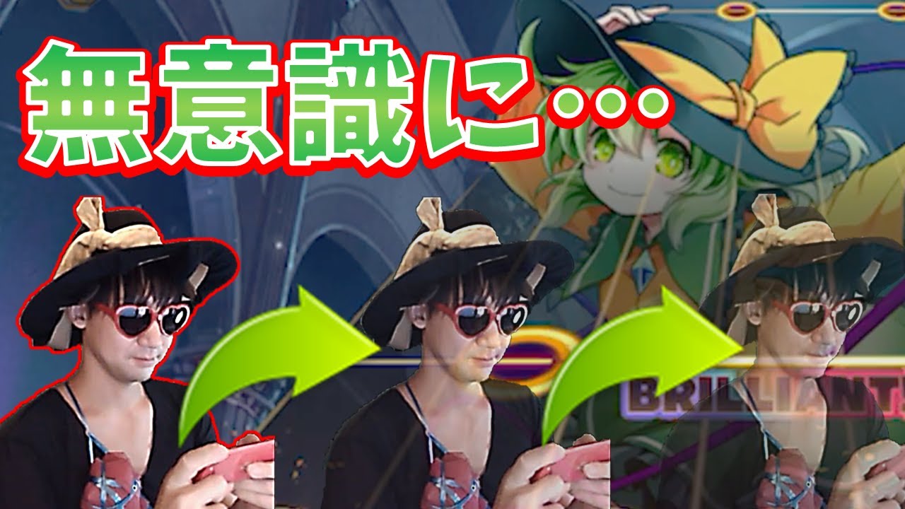 ダンカグ ミスするたび 無意識に消える古明地こいし 月に叢雲華に風 東方ダンマクカグラ Youtube ダンカグ ミスするたび 無意識に消える古明地こいし 月に叢雲華に風 東方ダンマクカグラ Youtube