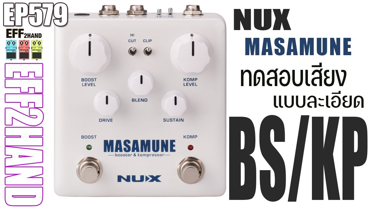 EFF2hand : Ep 579 Sound Review Guitar Effects NUX NBK-5 Masamune