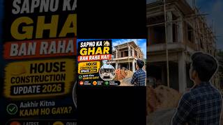 🏠 House Construction Progress | New Home Building Update #shorts#construction #trending