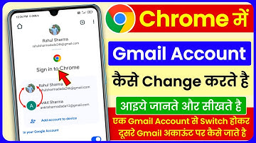 Chrome Me Gmail Account Kaise Change Kare | Chrome Me Account Kaise Badle | Chrome Account Change
