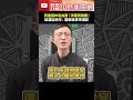 林宅血案與民進黨政治承諾