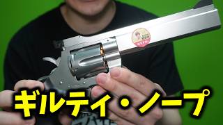 HIKAKINが銃火器を売り出した世界線のYouTuber