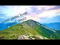 White Mountains NH Semi Pemi Loop August 2022 With Original Song White Mountains NH Semi Pemi Loop August 2022 With Original Song